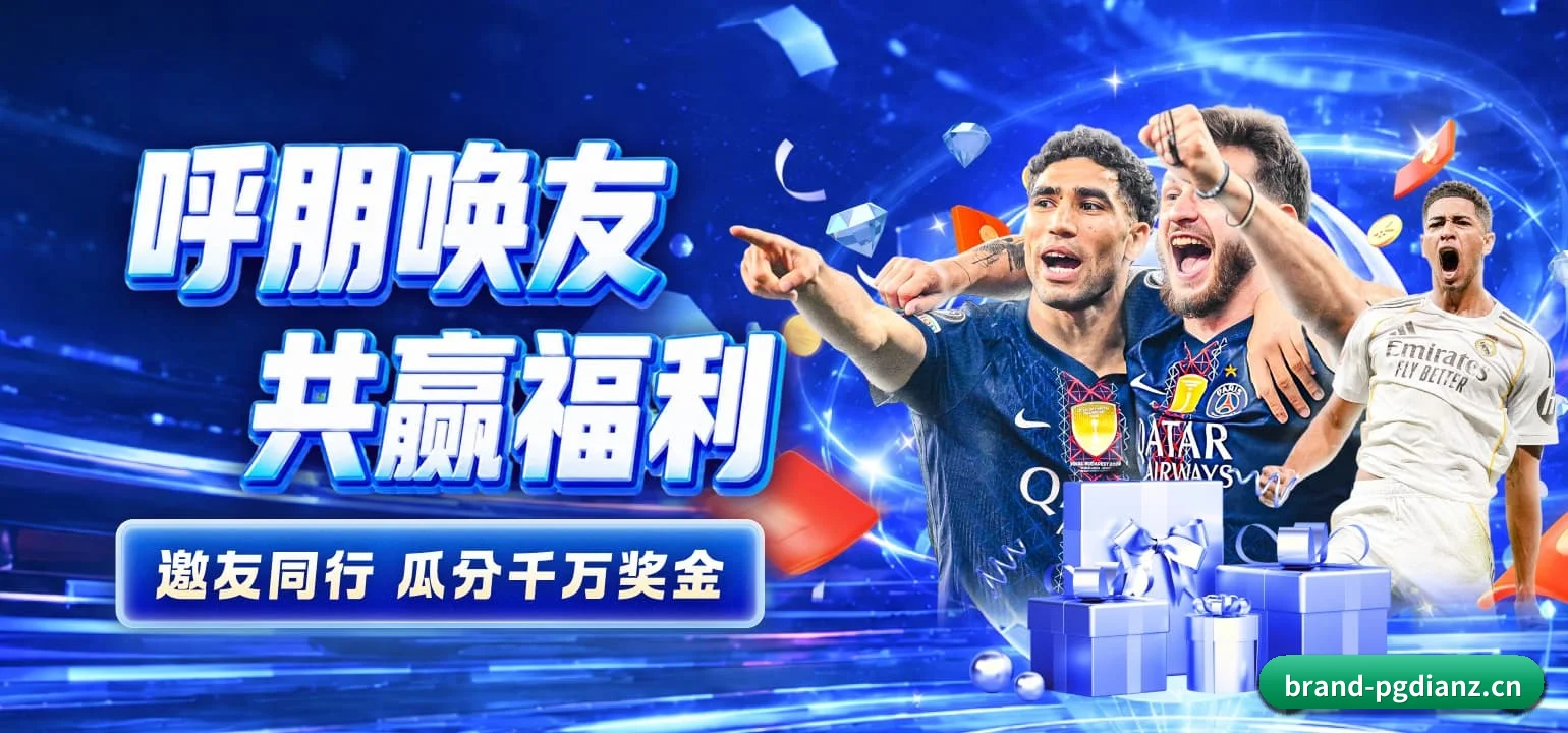 球探级战术智库,现已为您点亮